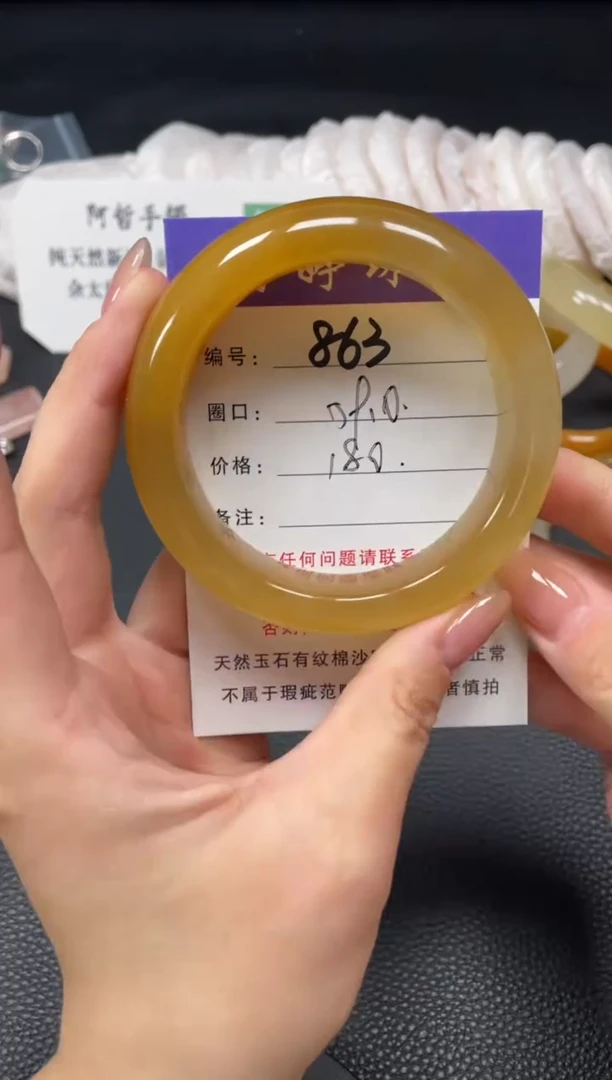 未镶嵌手镯石英质玉59