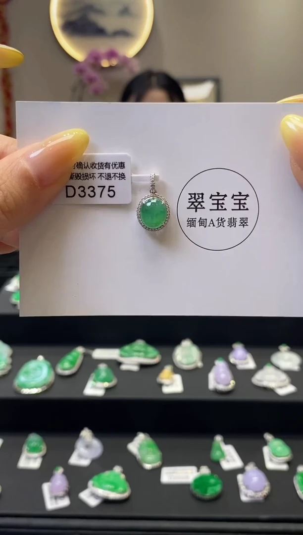 翡翠18K金镶嵌颈饰D3375 旦面 含运营费