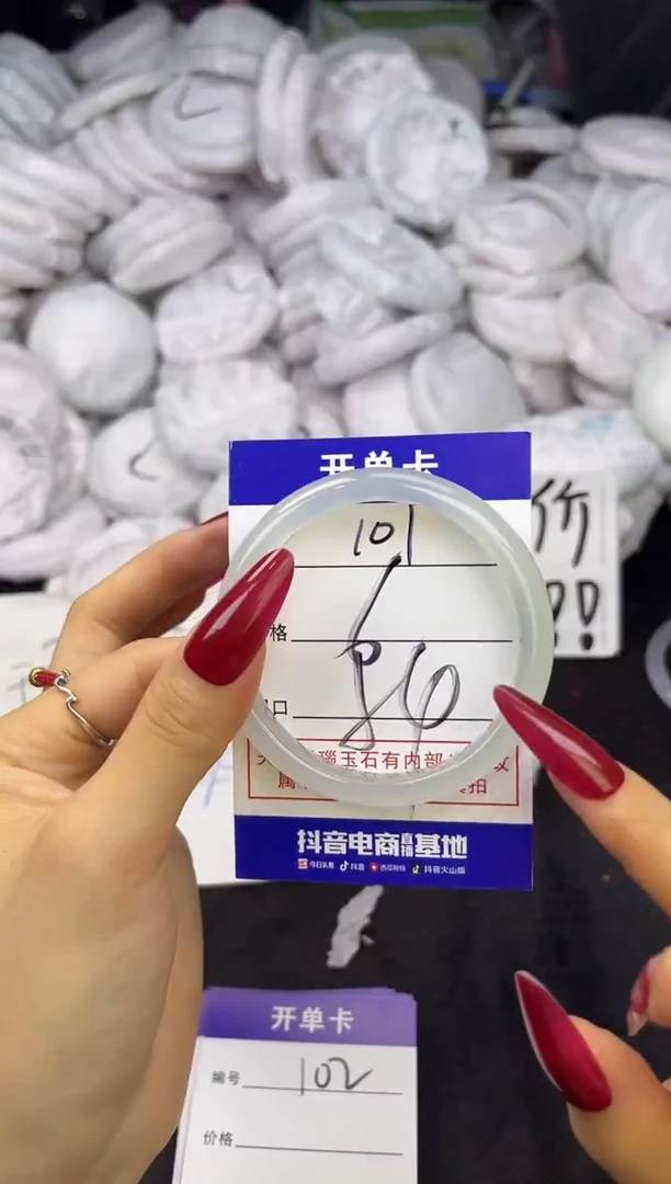 玛瑙/玉髓手镯未镶嵌101