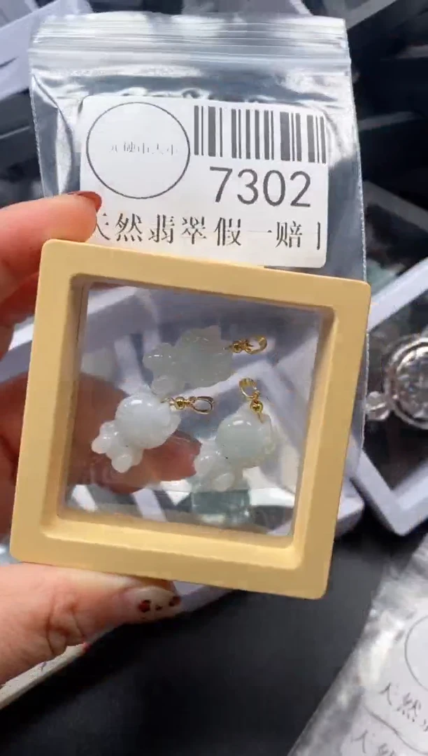 吊坠(不含链)未镶嵌翡翠7302