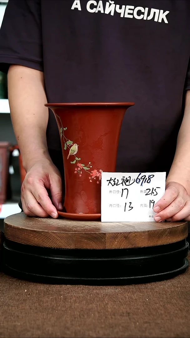紫砂花盆花卉园艺6918+Z