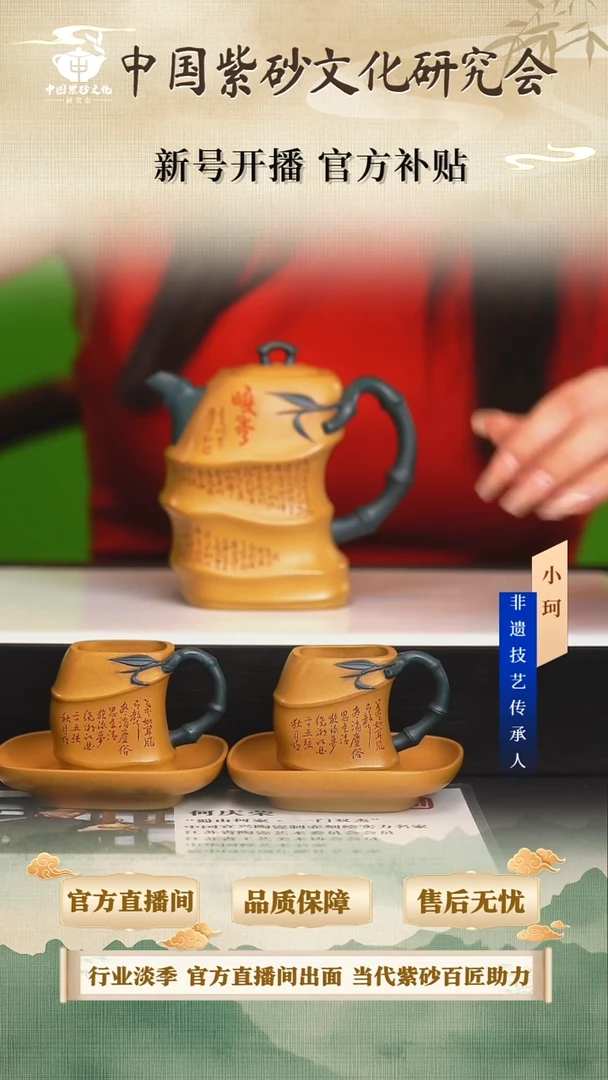 茶壶紫砂陶茶文化何         黄金段350cc左右