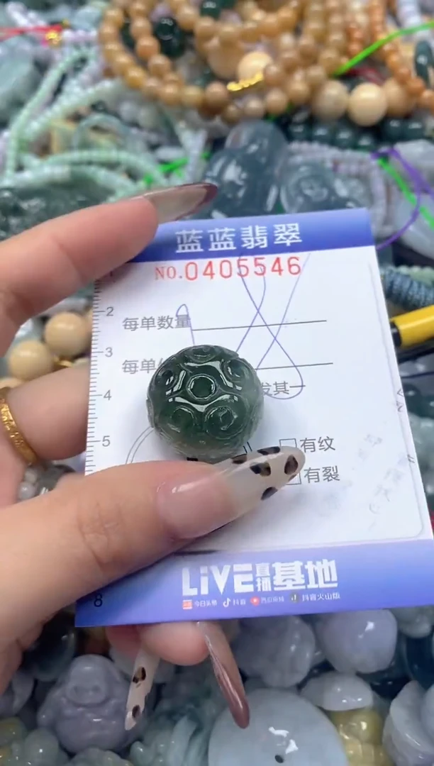 颈饰未镶嵌翡翠闪购0405546