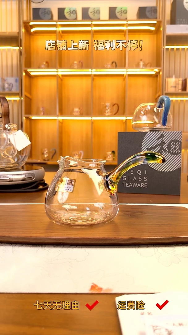 禾器·云昭茶海 迷蓝