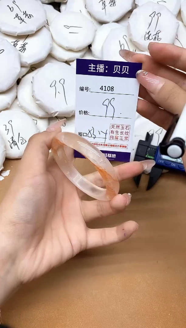 未镶嵌手镯水晶4108