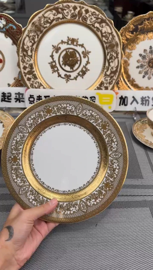 【闪购商品】瓷片8英寸平盘福利款 微瑕