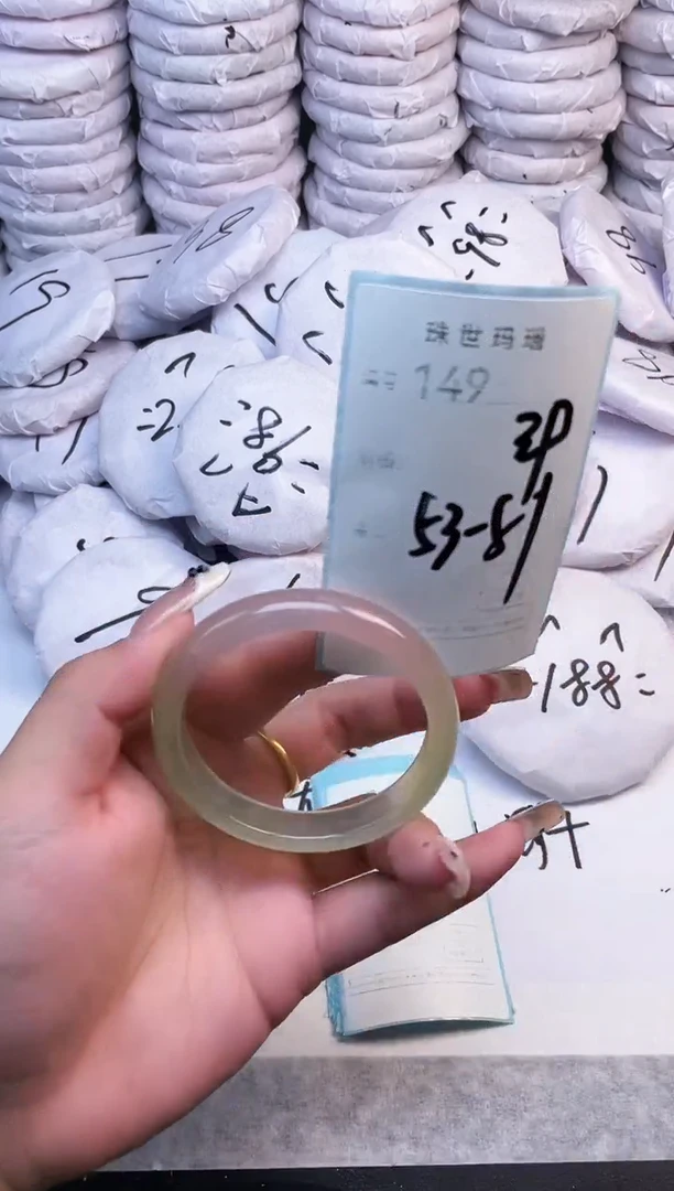 手镯玛瑙/玉髓未镶嵌149