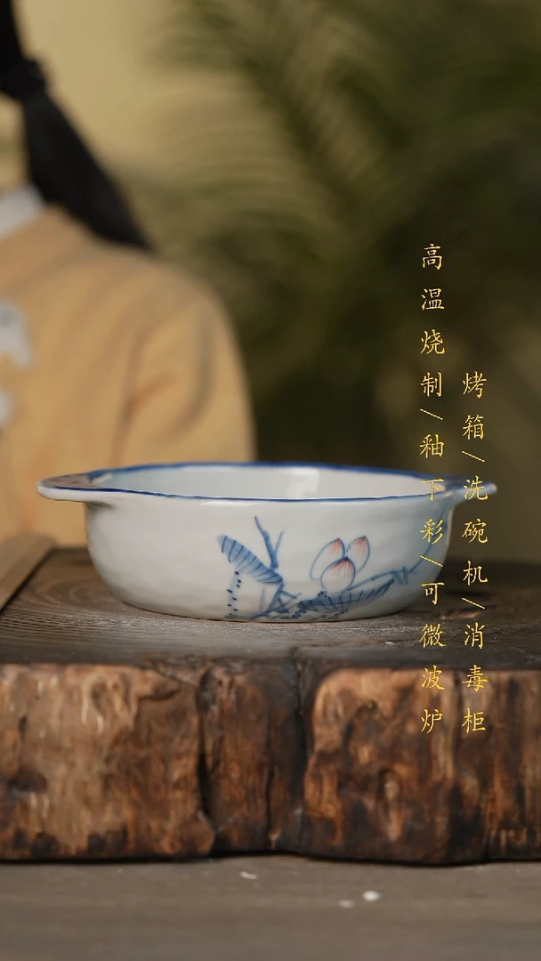 瓷片景德镇高温釉下彩可微波烤箱洗碗机