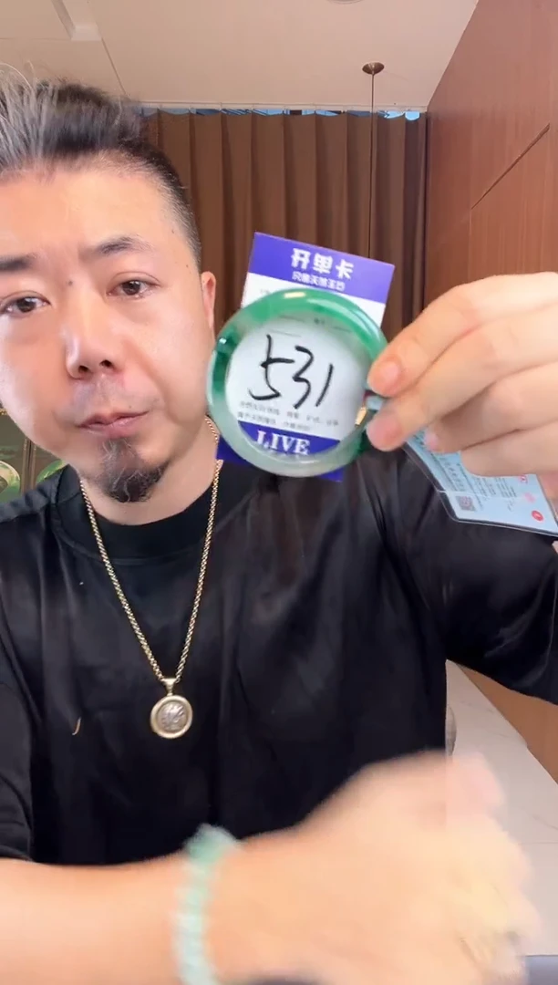 石英质玉手镯未镶嵌非洲翠