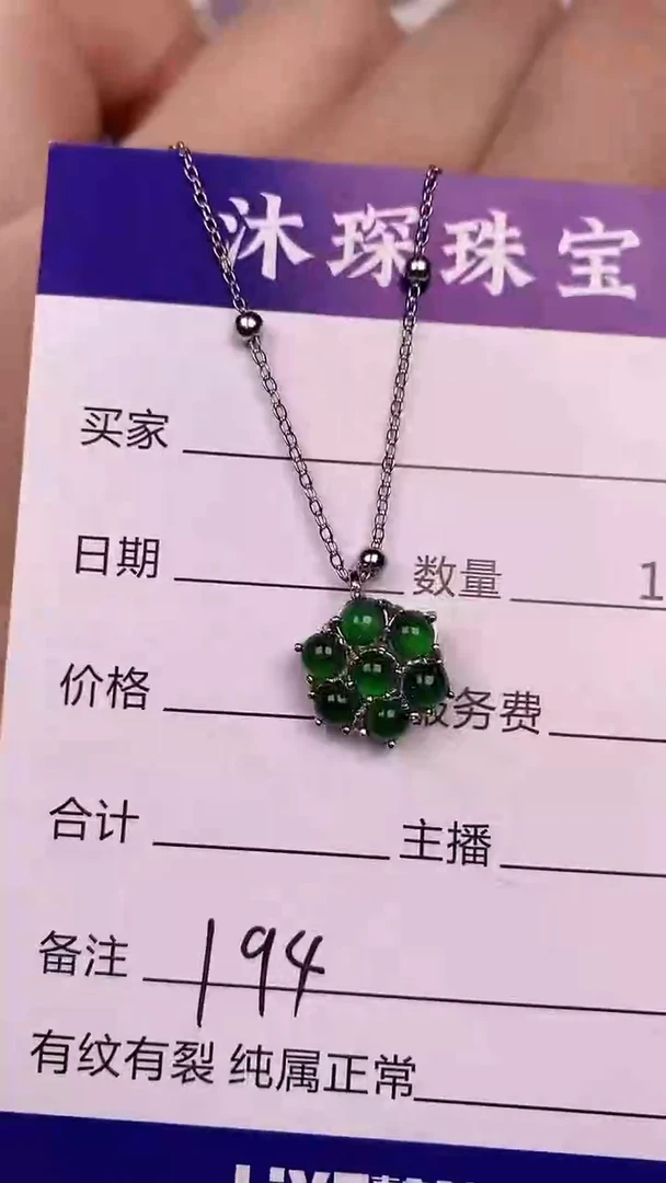 银S925镶嵌戒指翡翠1940