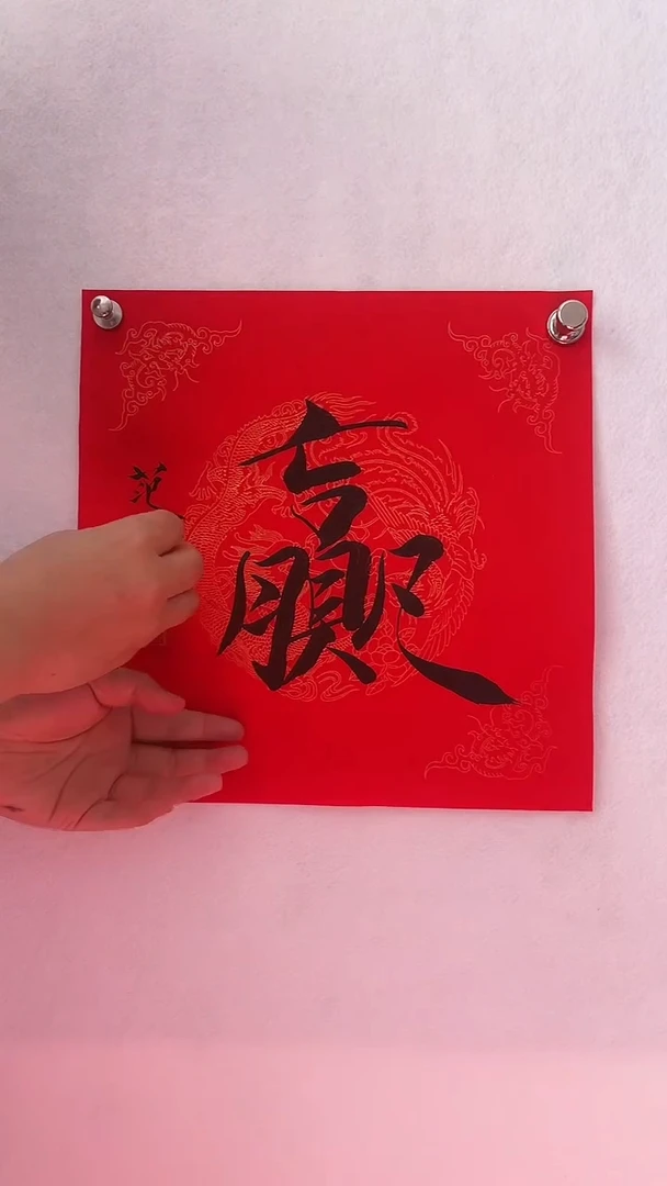 国画国画 艺和堂美术馆