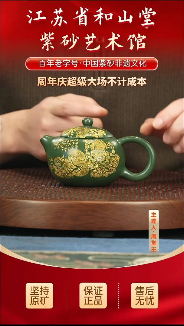 茶壶紫砂288.00288.00