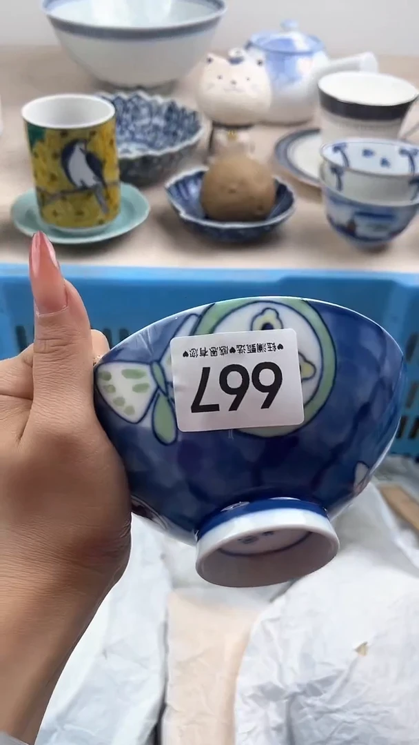 【闪购商品】瓷片667，，，，，，