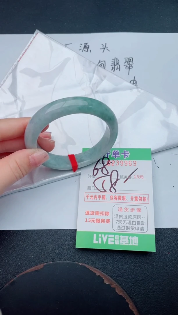 未镶嵌手镯翡翠69