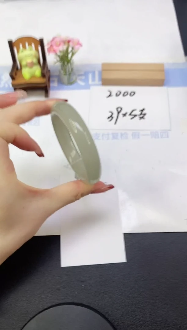 东陵石手镯未镶嵌A38     55 .6