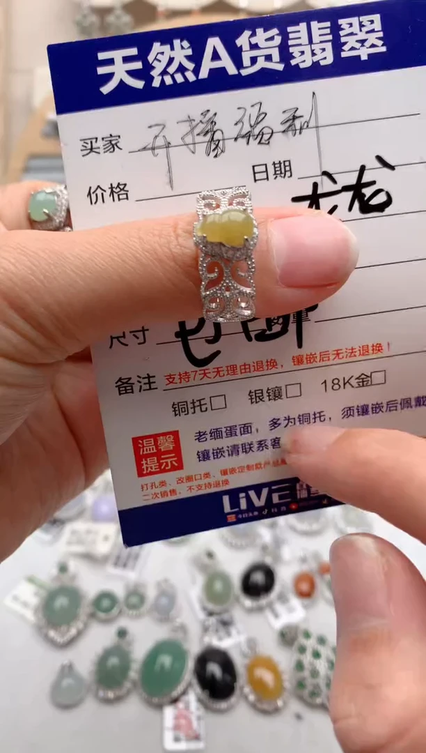 【闪购商品】翡翠戒指银S925镶嵌1号