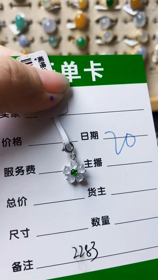 银S925镶嵌戒指翡翠T****এ2283