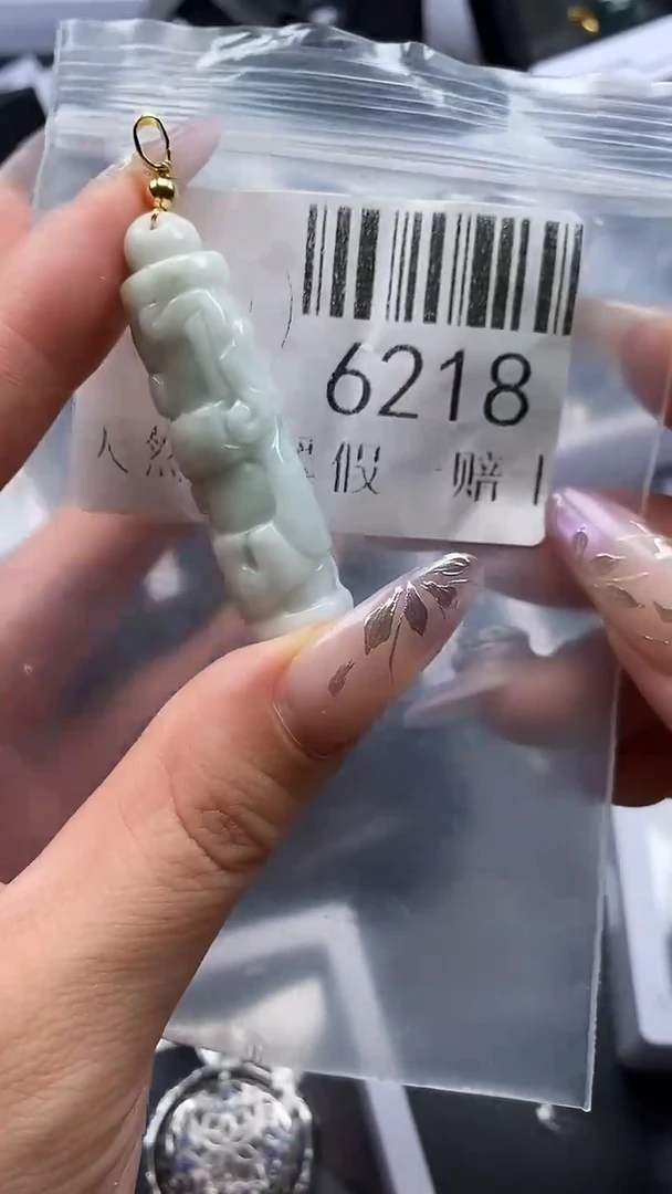 吊坠(不含链)未镶嵌翡翠6218