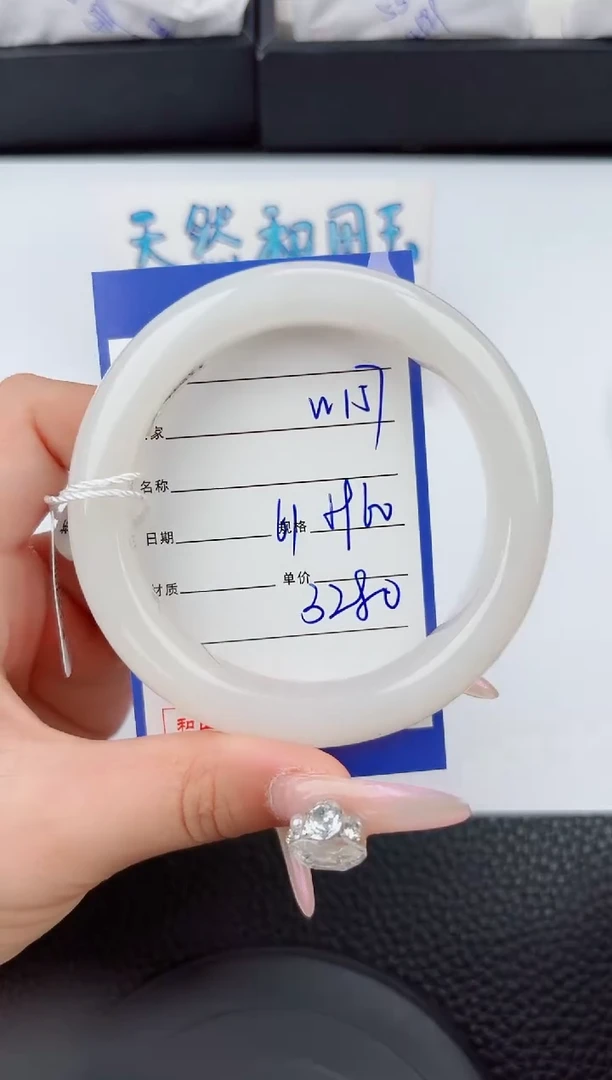 和田玉手镯未镶嵌157嗨购微色差T6