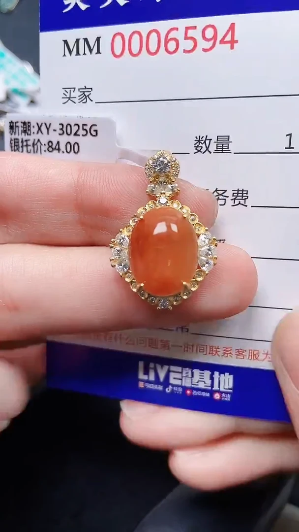 颈饰银S925镶嵌翡翠6594