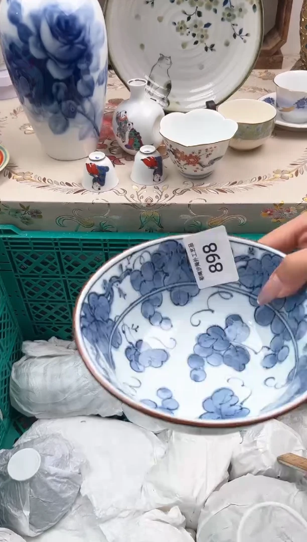 瓷片小**天R         898