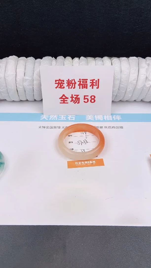 未镶嵌手镯石英质玉49