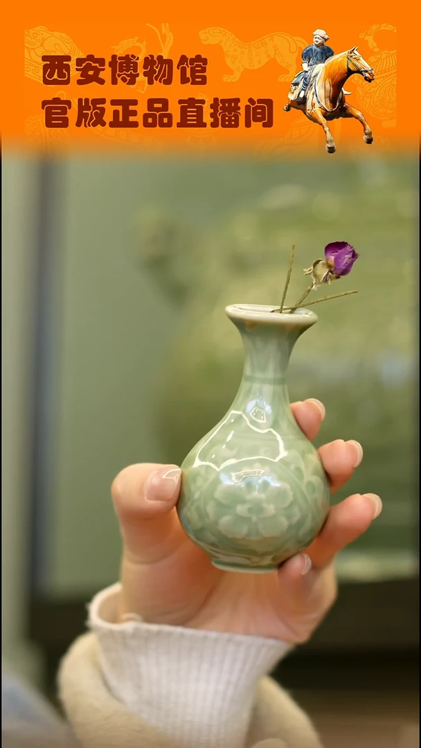 耀州窑小瓷瓶冰箱贴玉春壶