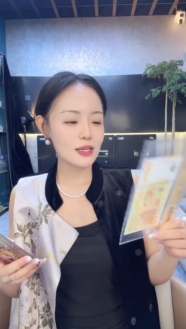 纸荷花钞单张号码随机发