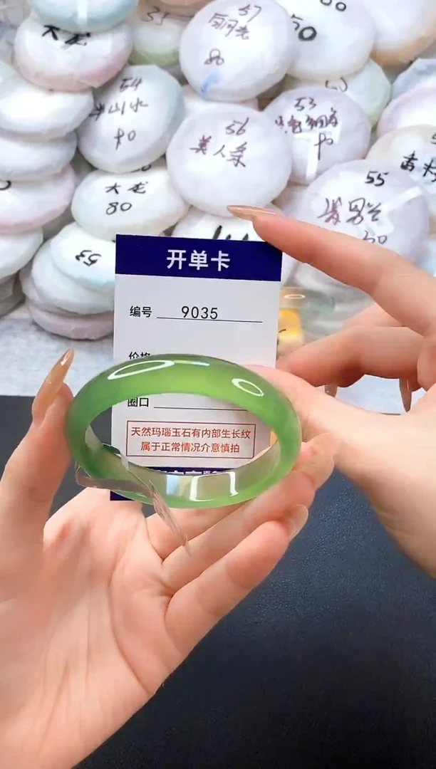 手镯玛瑙/玉髓未镶嵌9035圈口54