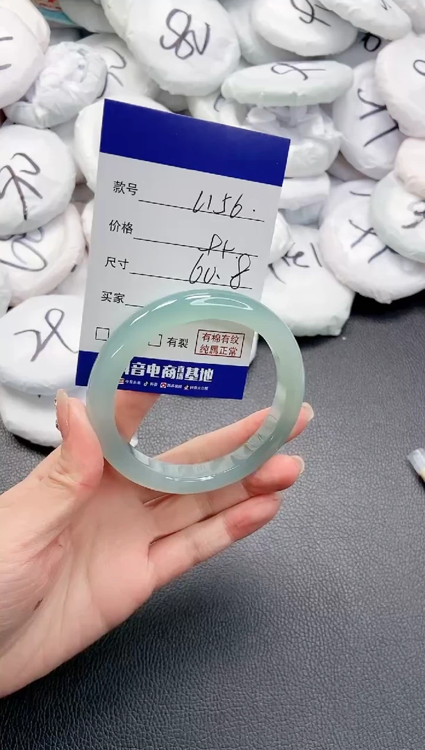【闪购商品】石英质玉手镯未镶嵌 24L156-60
