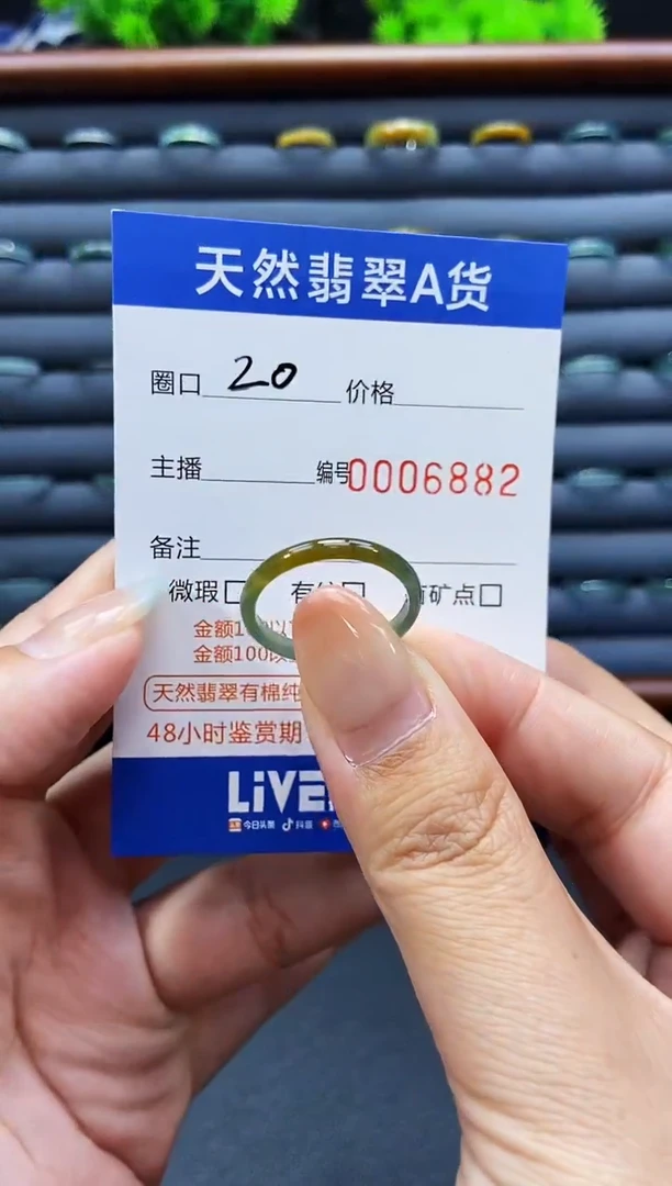 未镶嵌戒指翡翠戒圈