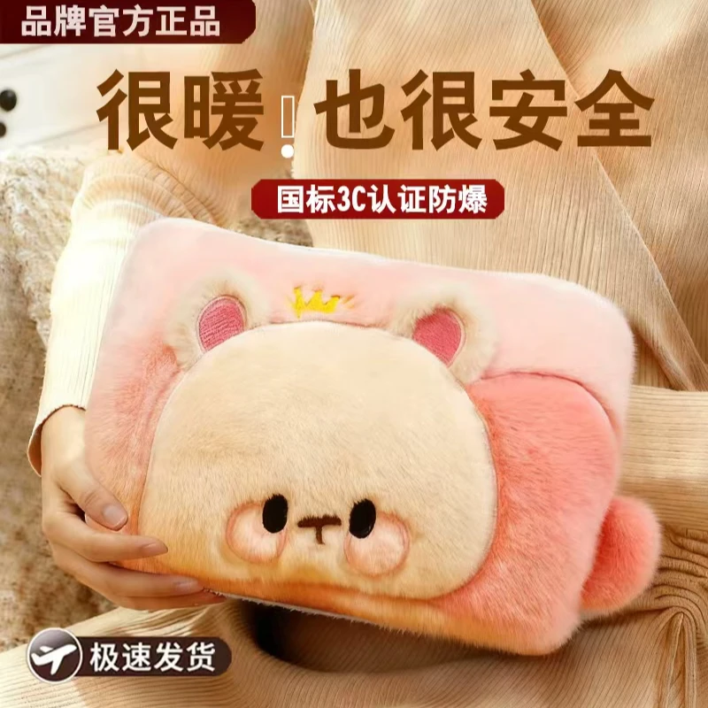 电热水袋暖水袋防爆电热暖手宝敷暖肚子可拆女可爱可拆洗取暖热敷