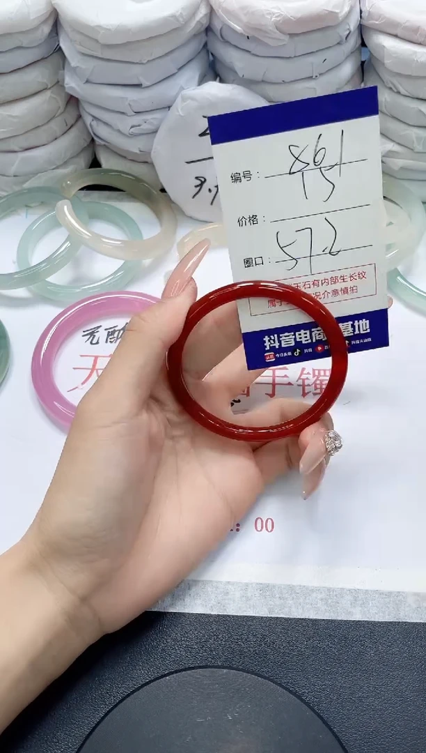 未镶嵌手镯玛瑙/玉髓861