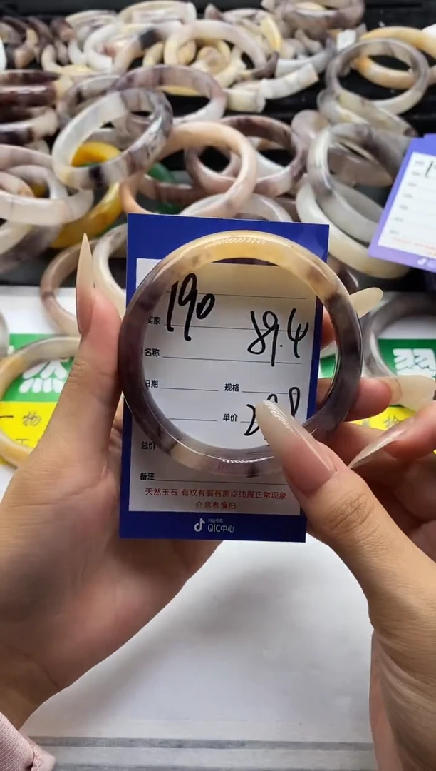 未镶嵌手镯石英质玉（金丝玉）190-59