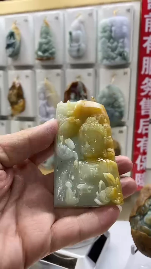 未镶嵌定制翡翠李****4翡翠A货2025/12/1