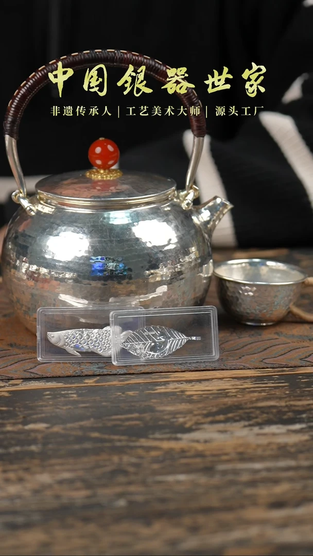 【闪购商品】手作檀木银中号锤纹提梁壶＋1个客杯