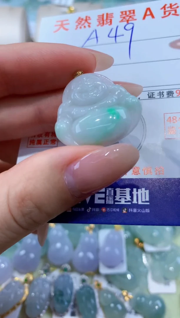 翡翠未镶嵌颈饰天然A货翡翠挂件
