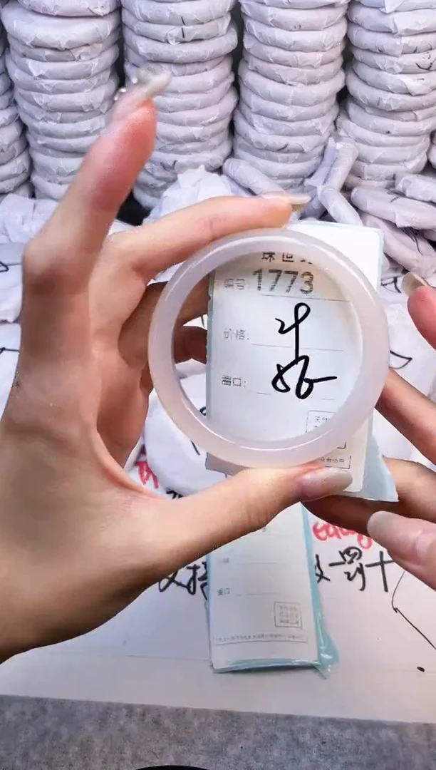 手镯玛瑙/玉髓未镶嵌1773