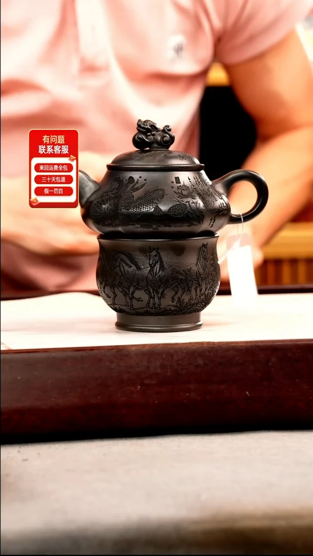 茶壶紫砂石黄 抽角明炉 年年有余+八骏杯