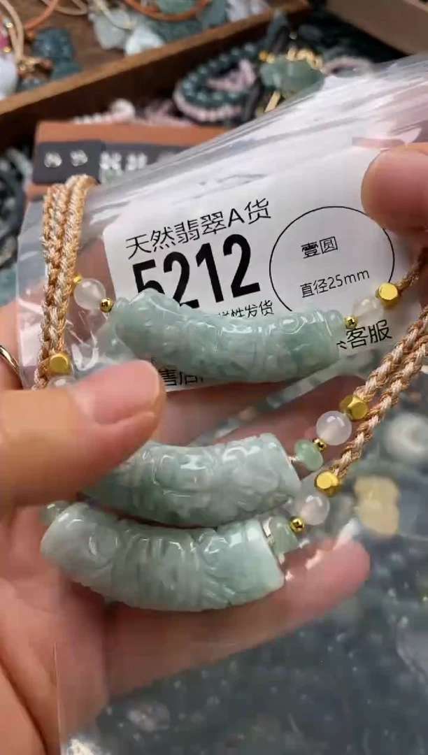 颈饰未镶嵌翡翠多样性发其一5212