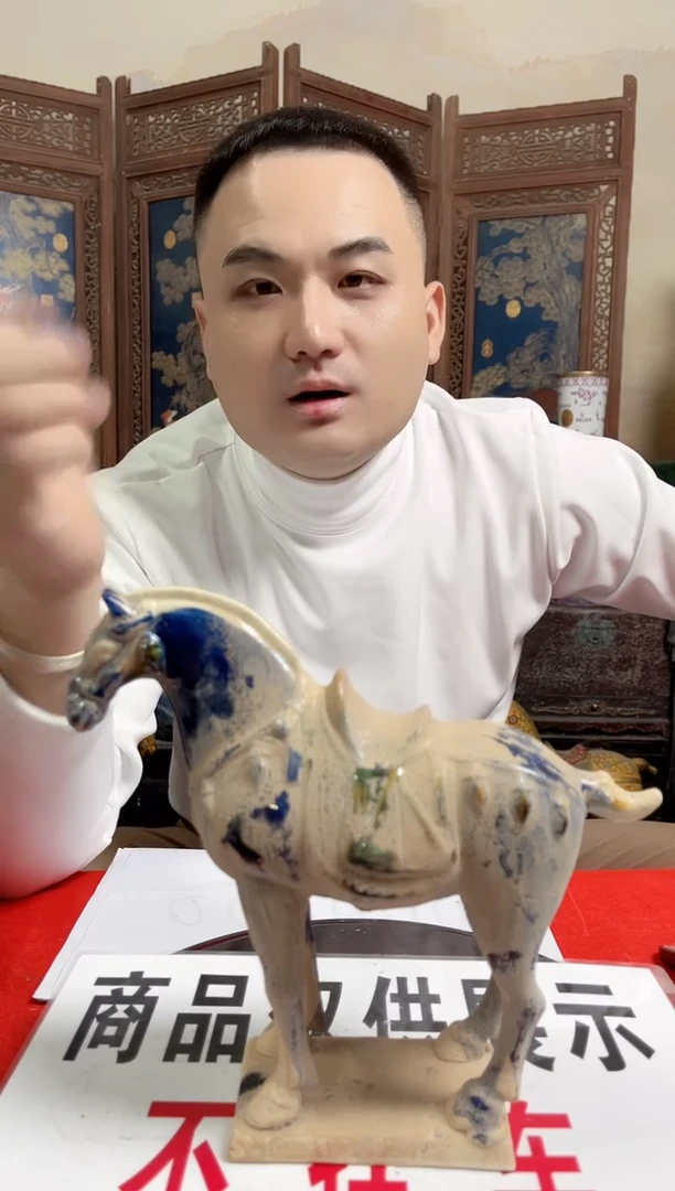 摆件陶瓷陶瓷摆件N656