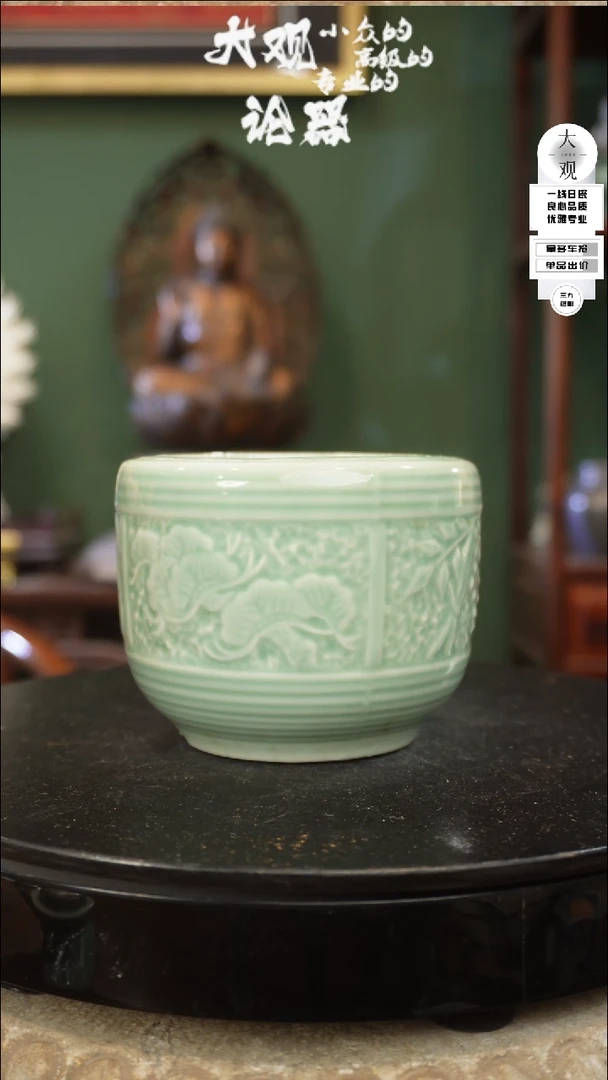 【闪购商品】瓷片大观论器火入