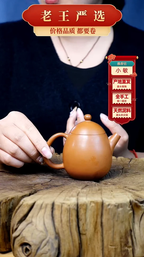 【闪购商品】壶建水紫陶全手工壶