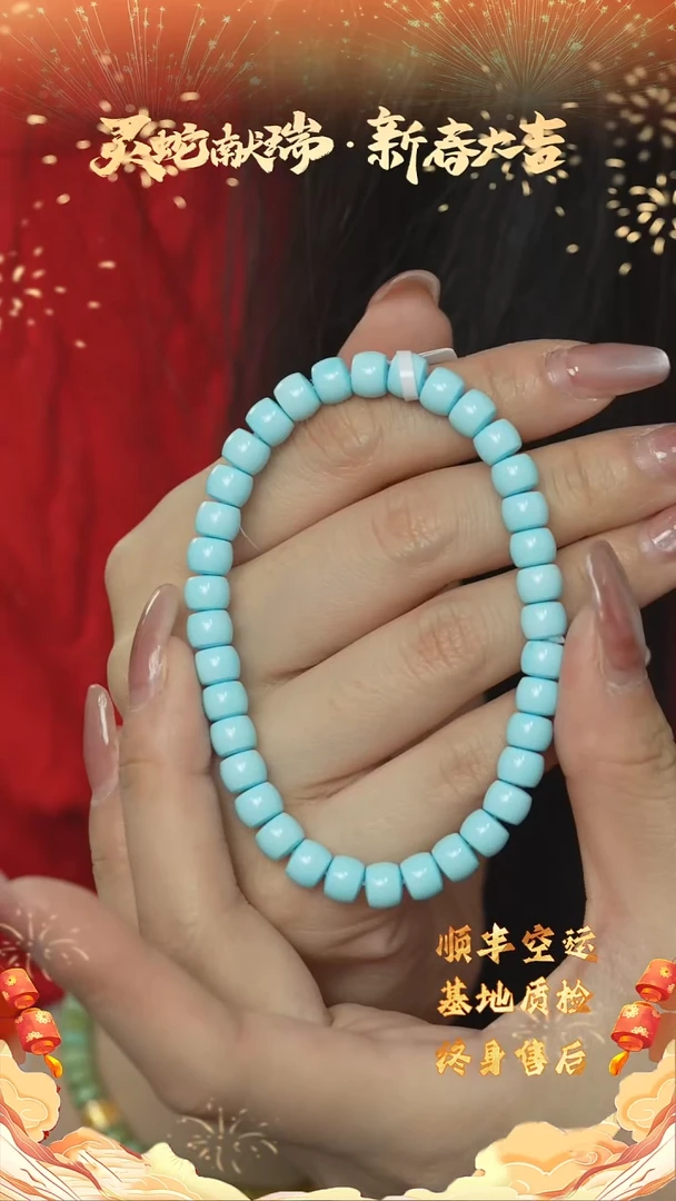 【闪购商品】绿松石F19（多样性发一件）未镶嵌单圈