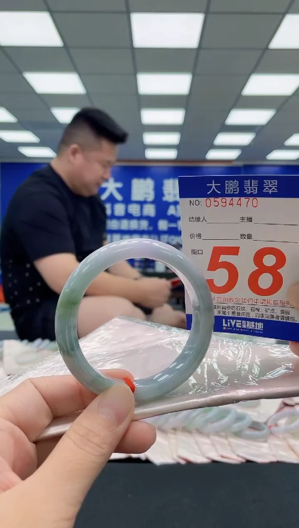 未镶嵌手镯翡翠AAAAAAAAA