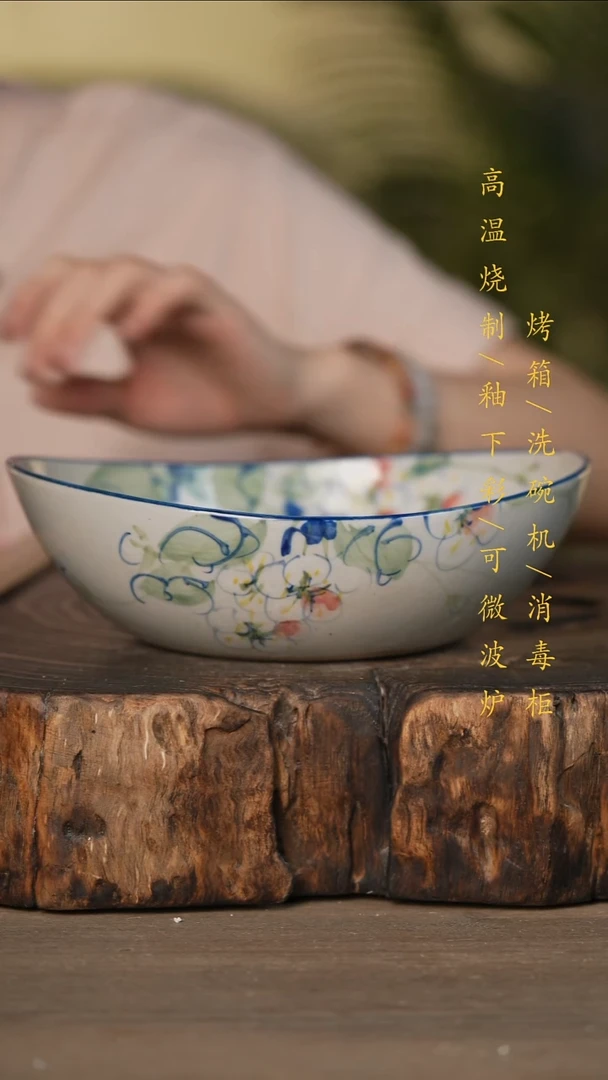 瓷片景德镇高温釉下彩可微波烤箱洗碗机