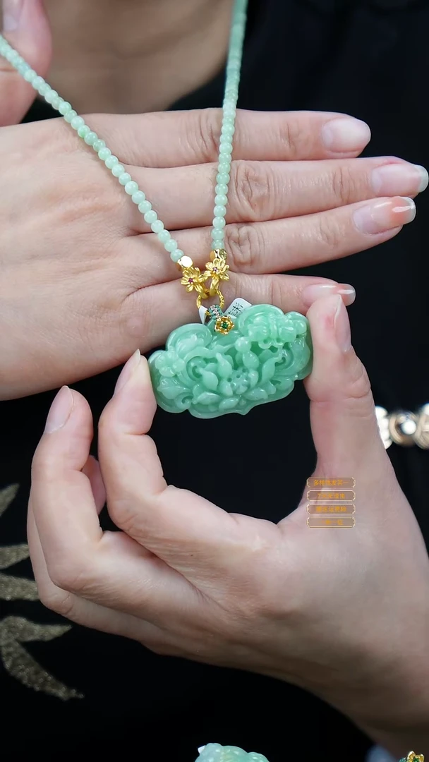 吊坠(赠链)未镶嵌翡翠70