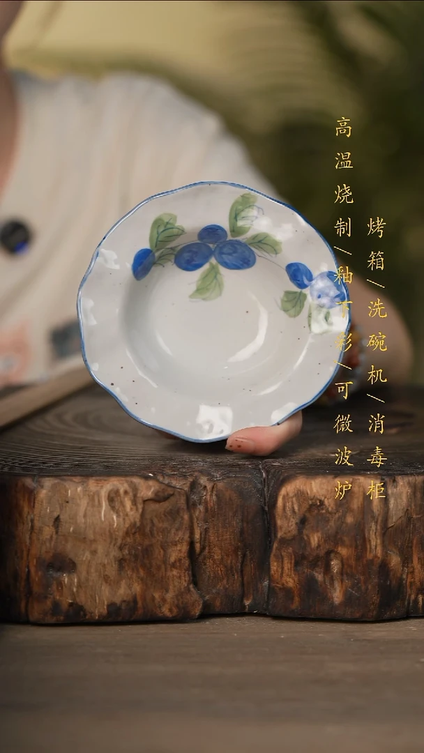 瓷片景德镇高温釉下彩可微波烤箱洗碗机