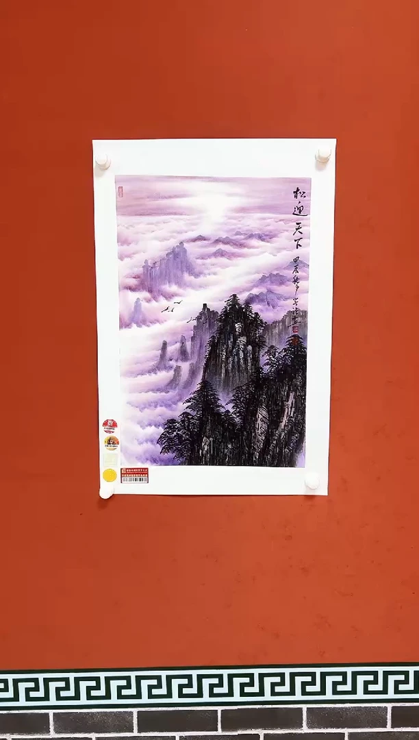 国画闫学强 国画作品