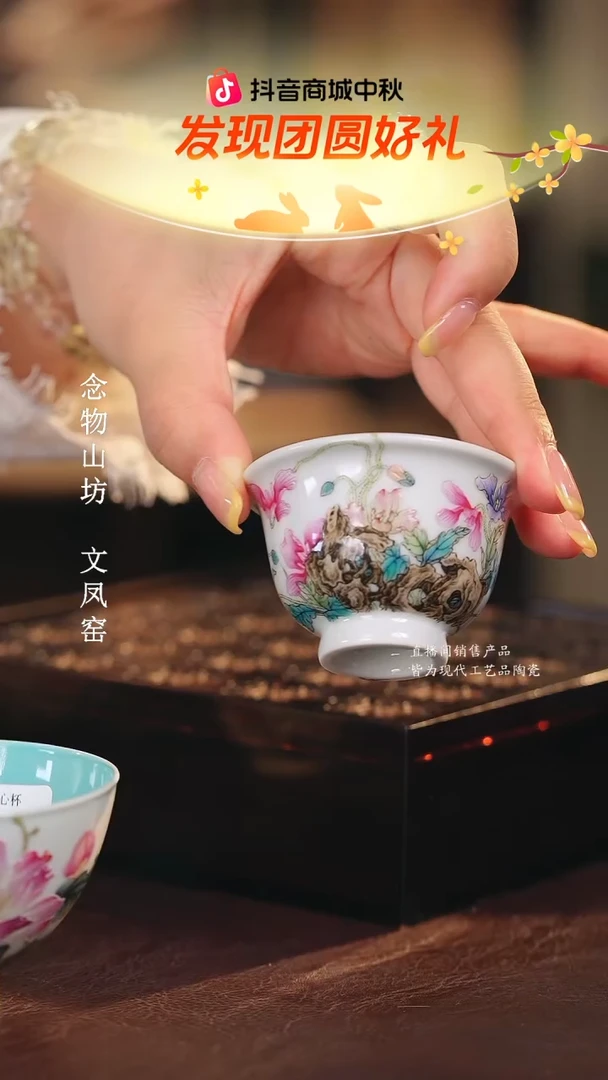 溢珍................